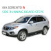 ag side running board steps for kia sorento r 2009 -12 ag side running board steps for kia sorento r 2009 -12