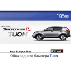 TUON KIA REAR BUMPER SKIRT SPORTAGE R 2009-15